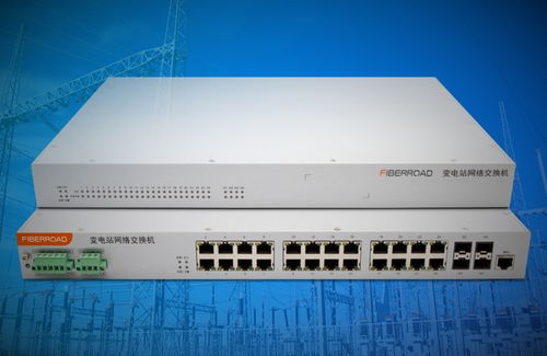 光路科技發布全國產化TSN變電站交換機，引領電力通信自主可控新篇章