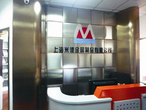 上海金屬門類產(chǎn)品與服務(wù)全解析 價格、加工與研發(fā)概覽